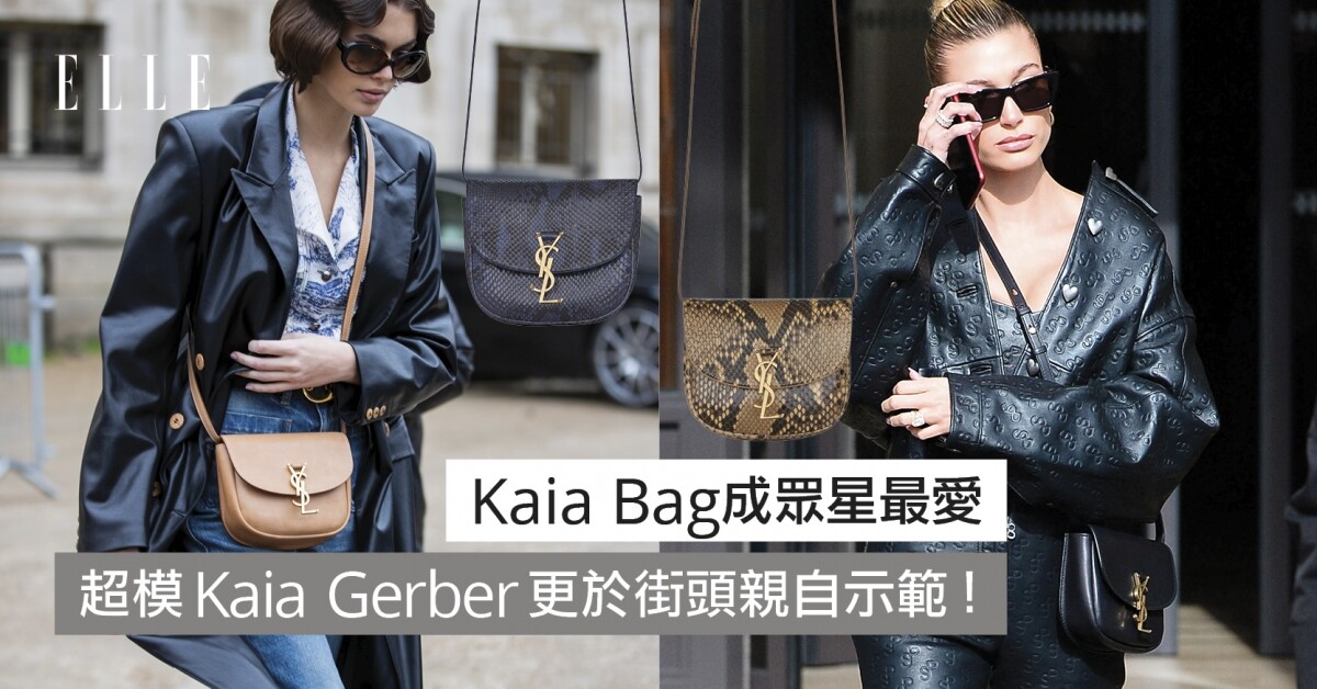 Kaia gerber ysl online bag