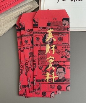 Guohouse Studio郭公館工作室「真財實料」燙金利是封 Guohouse Studio郭公館工作室「真財實料」燙金利是封
