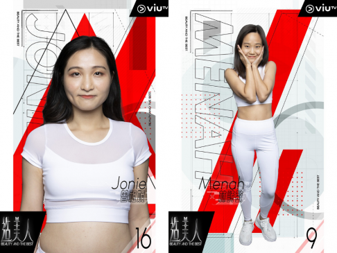 Viutv 另類選美節目！《造美人》改造非典型美女