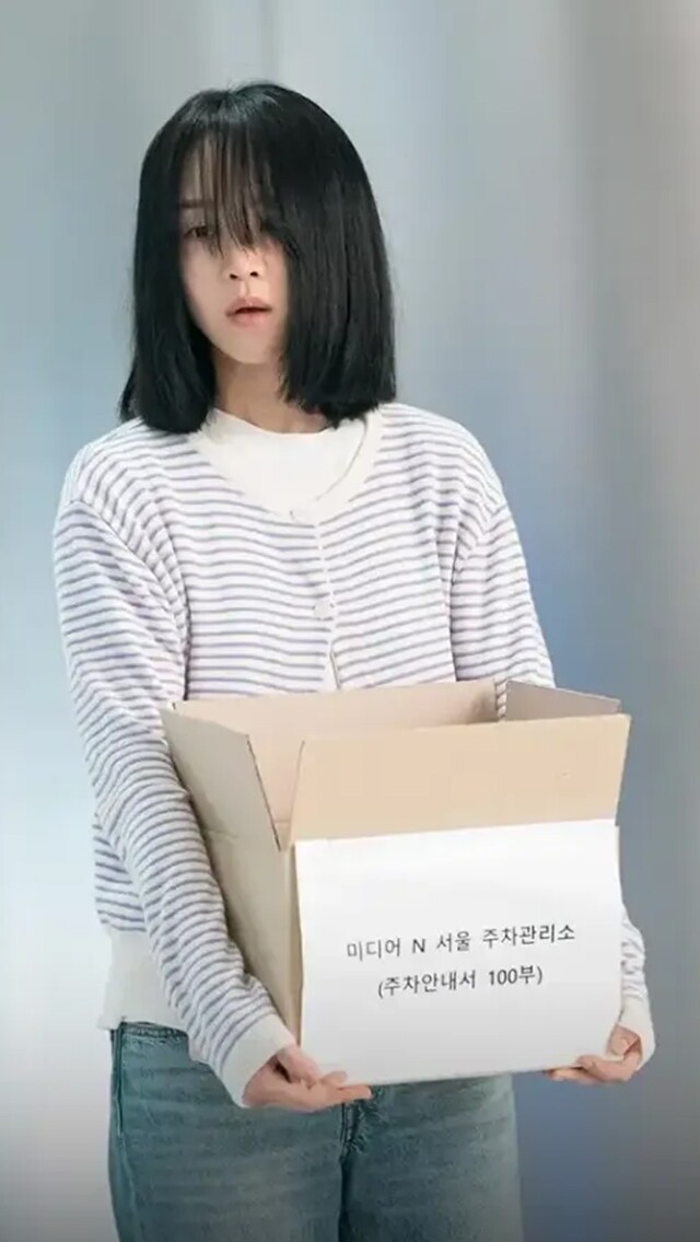 《致我的解離》申惠善演雙重人格女主播演技大爆發！申惠善減肥方法公開靠輕斷食出道以來維持49kg！