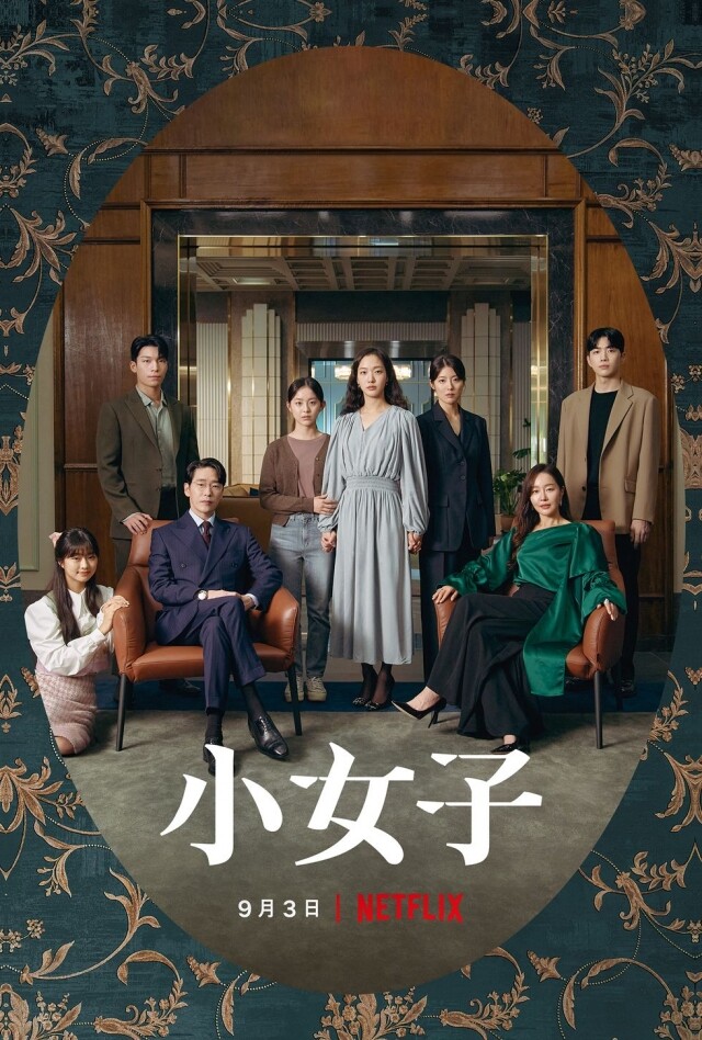 Little Women high heels