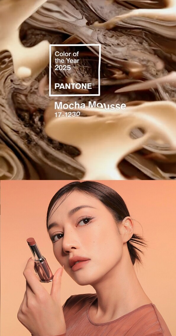 奶茶色唇膏推介！Pantone 2025年度色摩卡慕斯，12款奶茶色唇膏開架及專櫃推薦