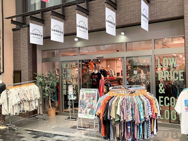 五大京都二手店 從不缺高中低價產品、歐美及日系款式！
