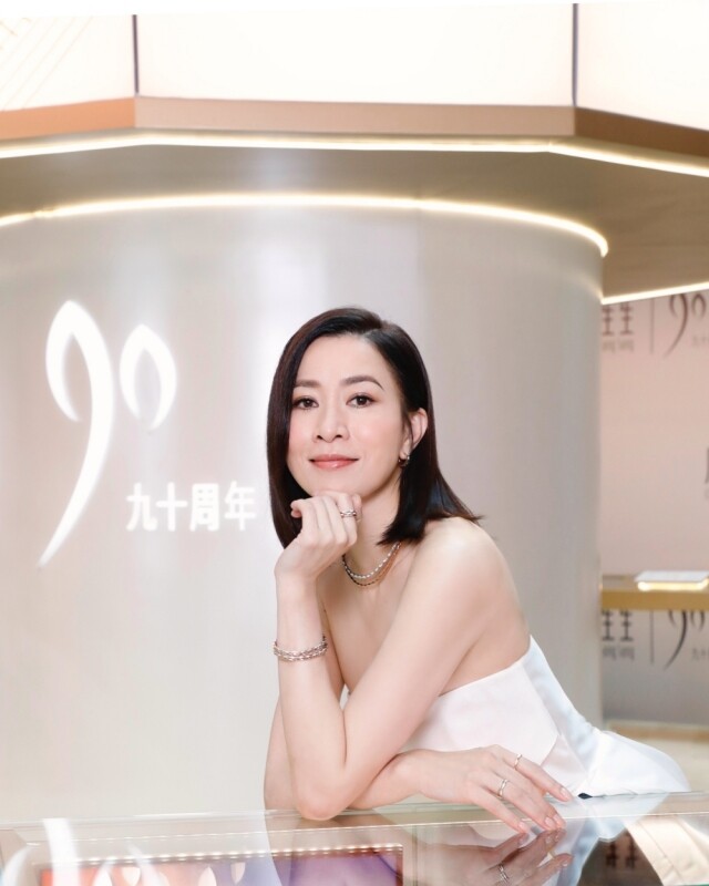 慶祝周生生九十周年 展示旗艦系列YuYu珠寶全新設計的優雅及現代時尚感