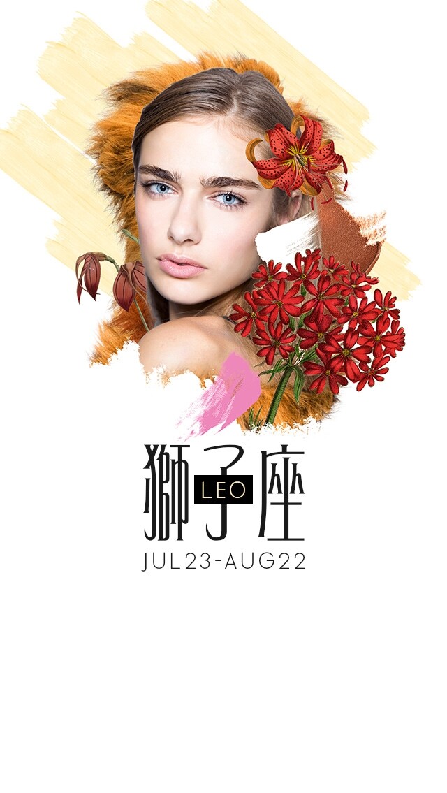獅子座2021星座運程預測：大破大立的一年