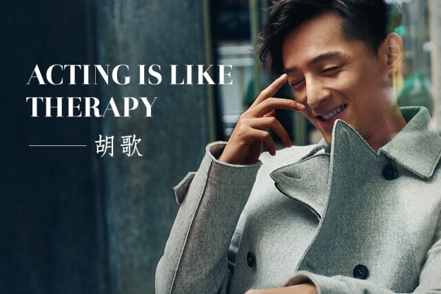 胡歌, ELLE MEN, 封面