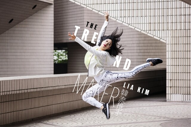 Kpop, Ktrend, Lia Kim, choreography, 韓星