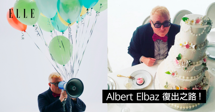 【設計師專訪】Alber Elbaz與Tods合作炮製Happy Moments！傳奇設計師的時尚復出之路
