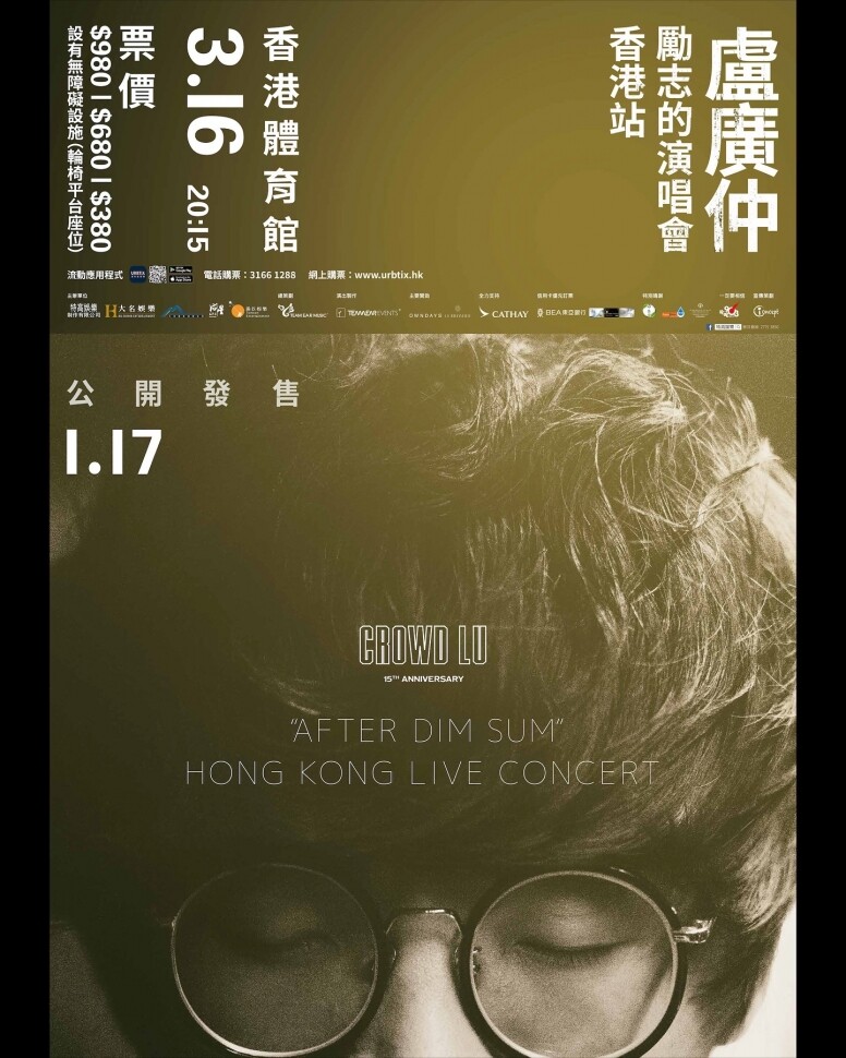 2024香港演唱會時間表 ！Mirror 、鄭中基、IVE輪住開騷 (持續更新中）