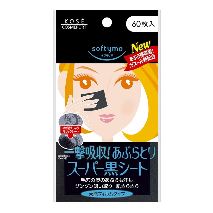 面油紙推薦：Softymo 海泥面油紙 (HK$24/60片 Kose)