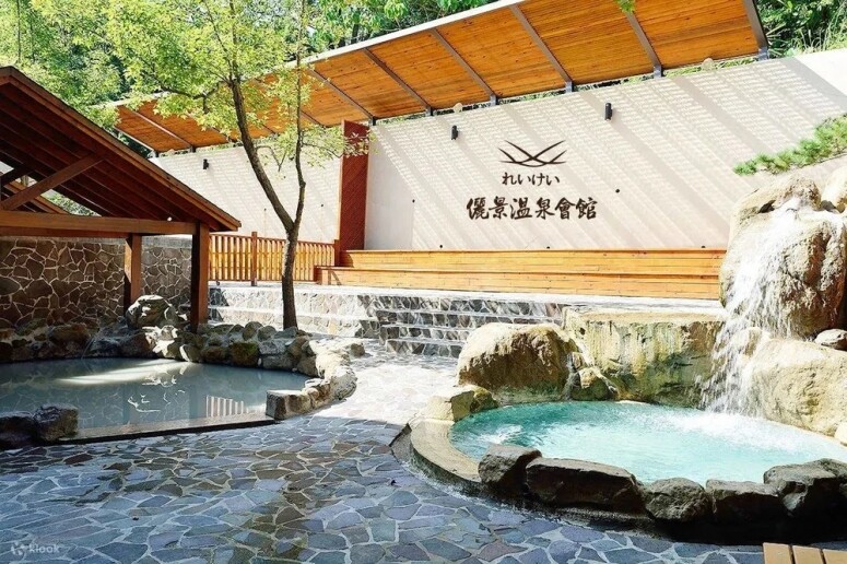 儷景溫泉會館