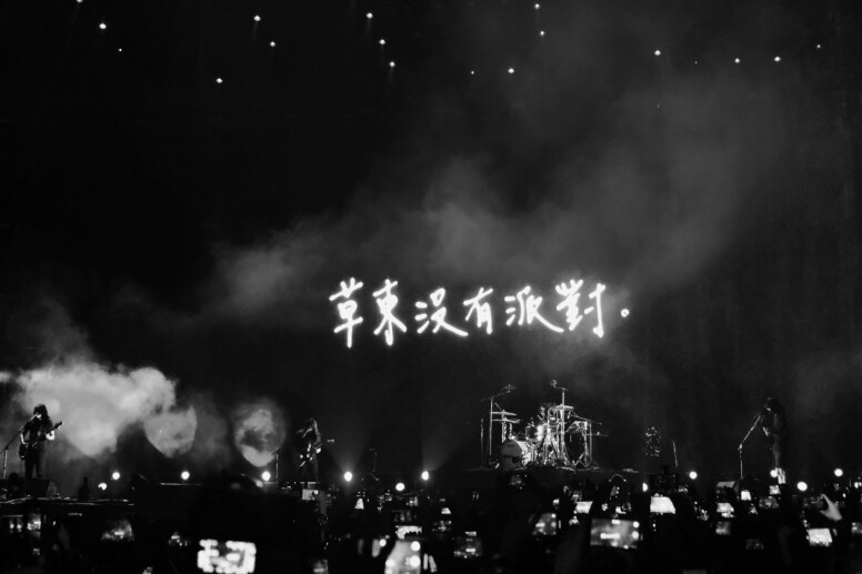 YOASOBI、Joji空降Clockenflap 2023！盤點你不能錯過的精選lineup