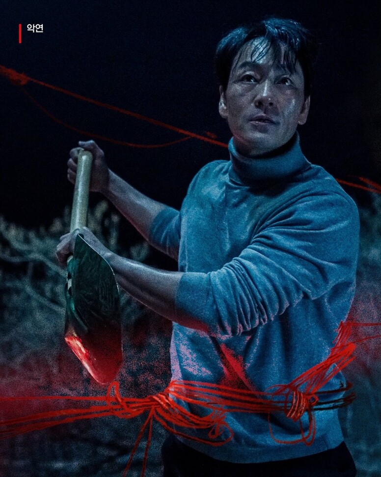 Netflix燒腦《惡緣》驘口碑!申敏兒、朴海秀、李光洙合作比漫畫更精彩! Netflix燒腦《惡緣》驘口碑!申敏兒、朴海秀、李光洙合作比漫畫更精彩!