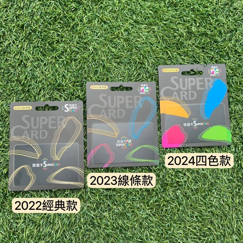 悠遊卡與一卡通2024｜台灣自由行必備：5大必收藏款式入手攻略