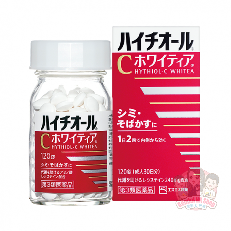 美白丸推薦2025