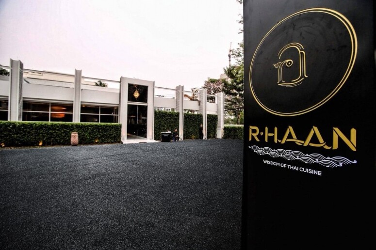 R-HAAN
