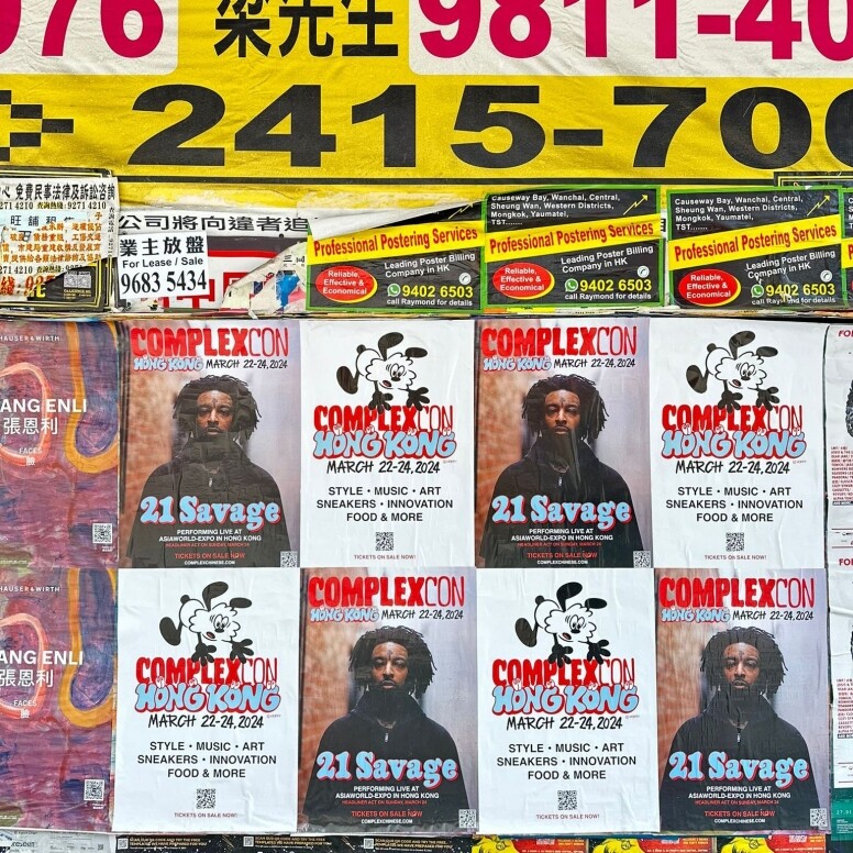 「我們 Complex 會於三月舉辦 ComplexCon Hong Kong!」聖誕前 Bonnie 在 Carlyle & Co. 早餐時說。 「我們 Complex 會於三月舉辦 ComplexCon Hong Kong!」聖誕前 Bonnie 在 Carlyle & Co. 早餐時說。