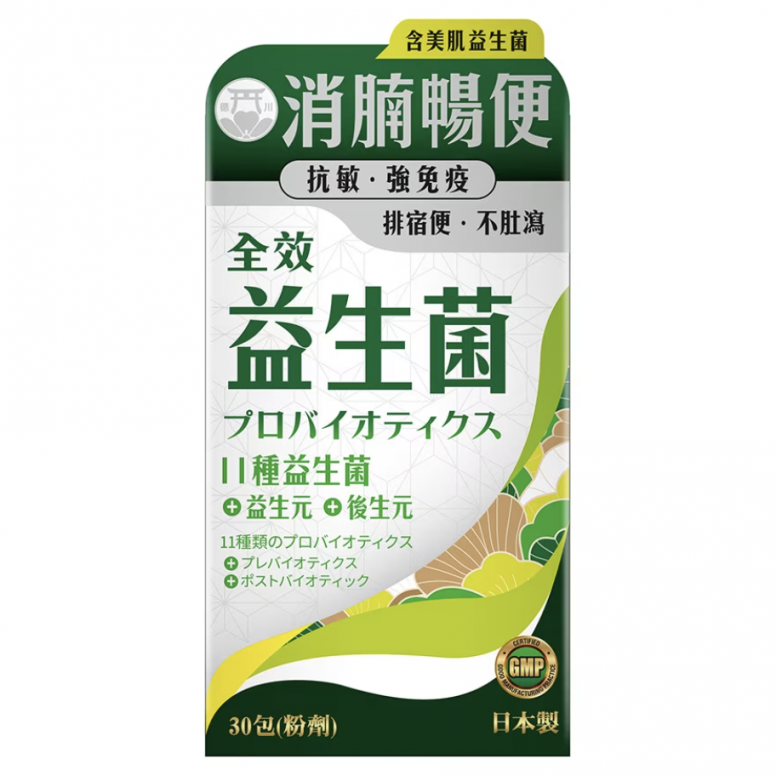 益生菌推薦！多款iHerb益生菌推薦便秘改善！附益生菌選購建議提升腸道健康！