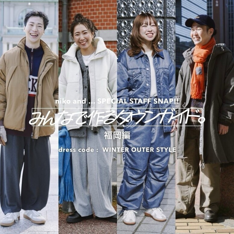 遊日必入手日本女裝品牌Beams、Snidel、Clane！10個日本衫牌子推薦