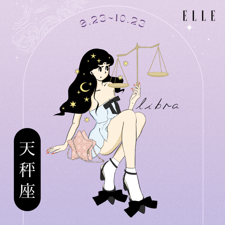 6月星座運程（下）：風象星座具有相對好運優勢，火象星座要選對朋友？