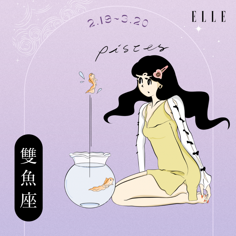 6月星座運程（上）：風象星座具有相對好運優勢，火象星座要選對朋友？