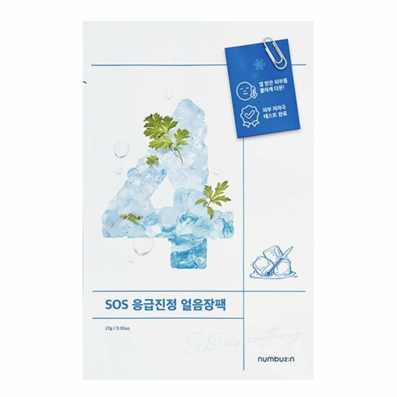 韓國面膜必買推薦2025 韓國面膜必買推薦2025