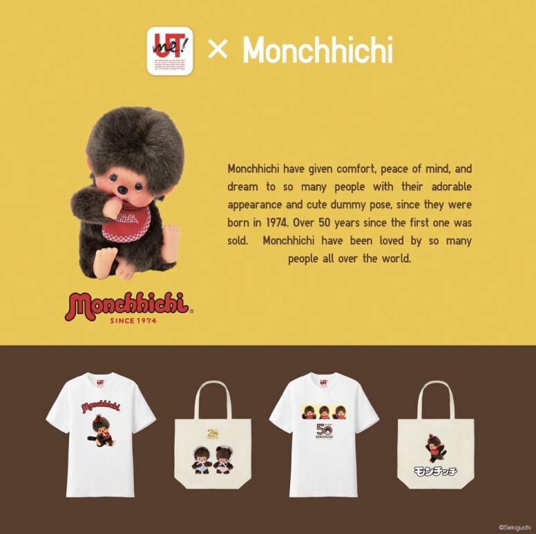 Blackpink Lisa的新歡？Y2K年代的Monchhichi再次爆紅，成為2025必買的千禧感IP!