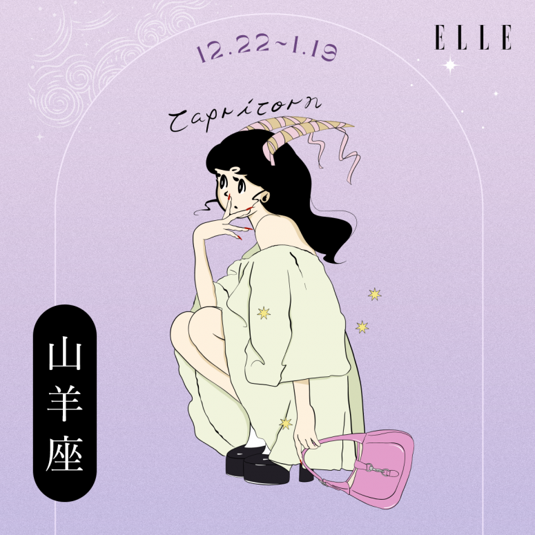 8月星座運程:火象星座在人際關係上要多些耐心,水象星座要務實面對事業與財務的挑戰? 8月星座運程:火象星座在人際關係上要多些耐心,水象星座要務實面對事業與財務的挑戰?