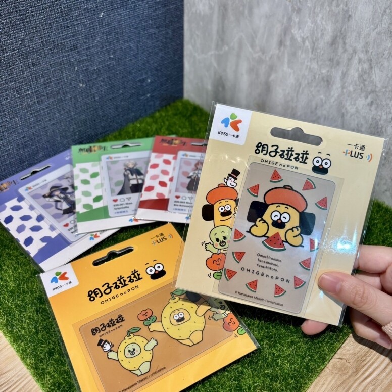 悠遊卡與一卡通2024｜台灣自由行必備：5大必收藏款式入手攻略