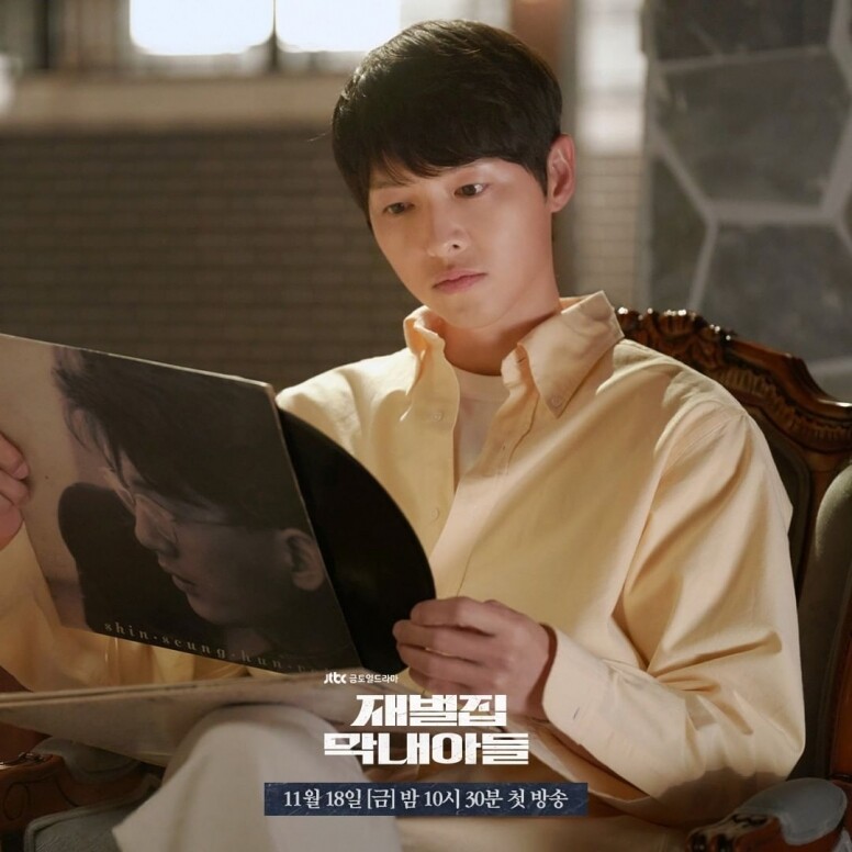 Song Joong ki fashion style