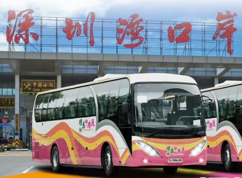 香港 - 深圳灣口岸巴士車票