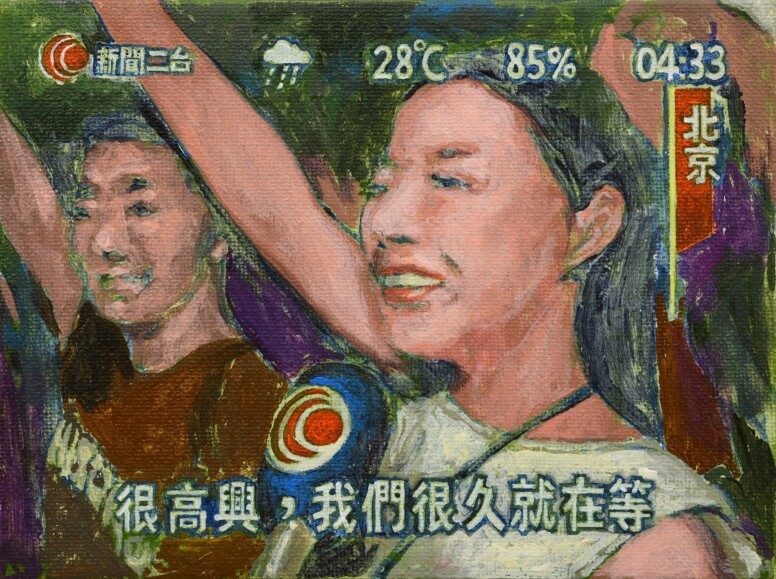 專訪藝術家周俊輝Art Basel Hong Kong 2025個展《Interview the Interviewer II》：當新聞變成歷史，藝術能否成為另一種紀錄？