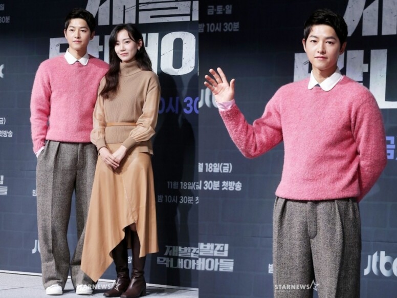 Song Joong ki fashion style