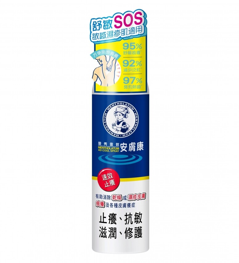 保濕噴霧推薦！18款專櫃及平價保濕噴霧推介補濕舒緩定妝！