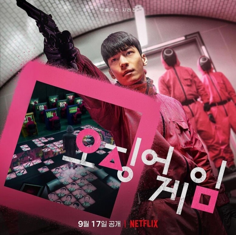 Netflix《魷魚遊戲2》即將上映!魏嘏雋被評為最性感男士!私下熱愛健身成為新一代腹肌男神 Netflix《魷魚遊戲2》即將上映!魏嘏雋被評為最性感男士!私下熱愛健身成為新一代腹肌男神