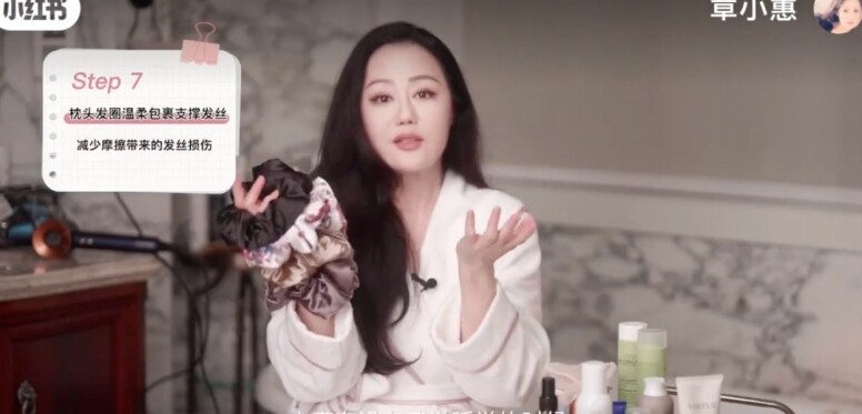 章小蕙養髮護髮！章小蕙6個養髮秘訣由頭皮護理髮膜到揀梳也很講究