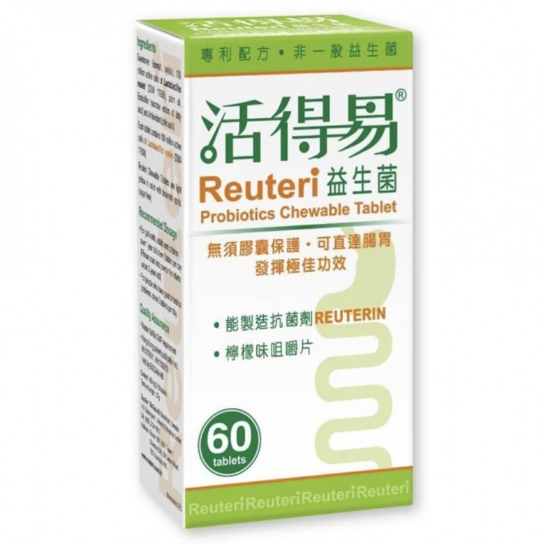 益生菌推薦！多款iHerb益生菌推薦便秘改善！附益生菌選購建議提升腸道健康！