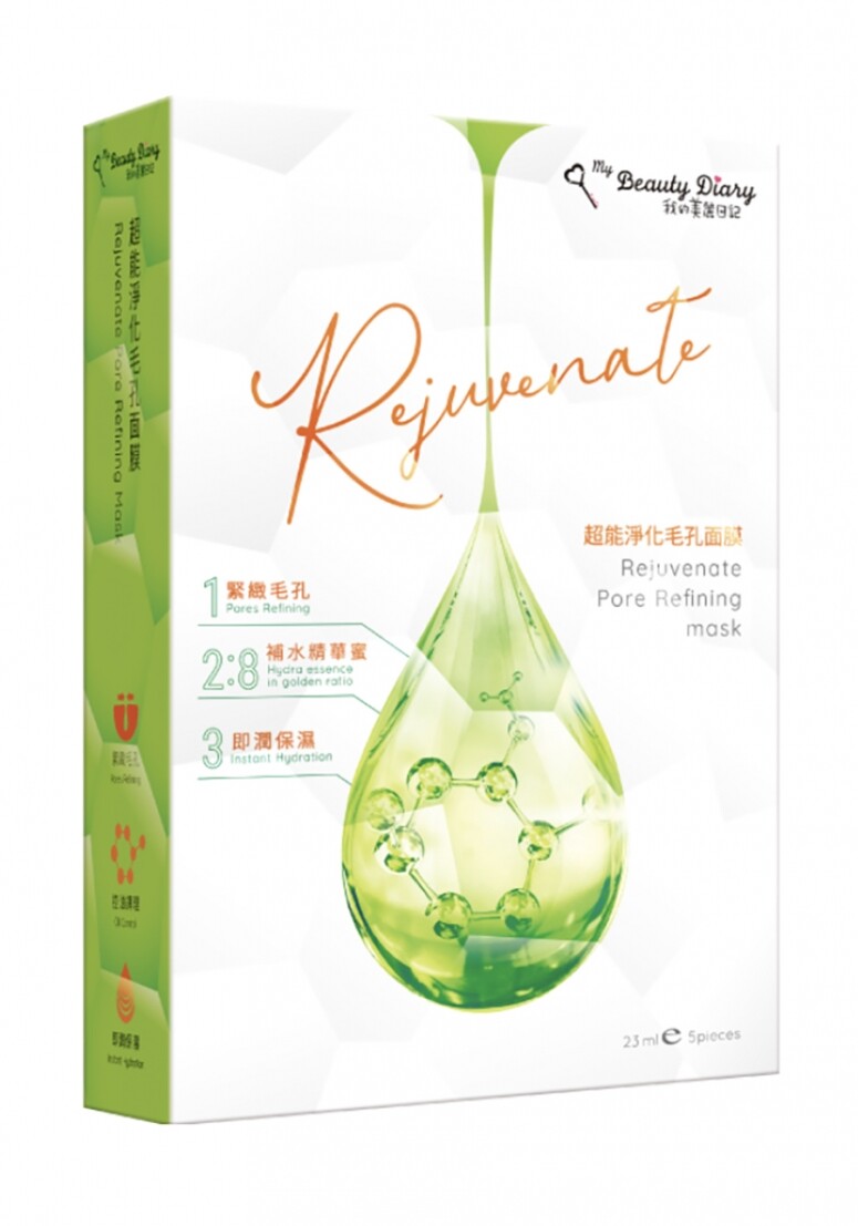 台灣必買面膜推薦！12款台灣片裝開架式面膜深層補水美白面膜推介
