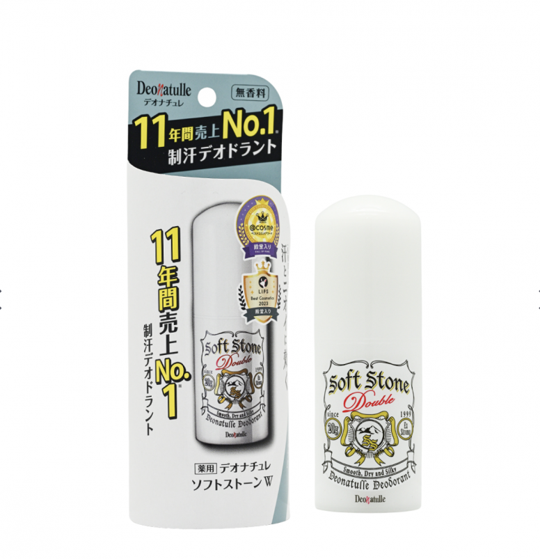 止汗石是什麼？無香味止汗消臭石敏感肌適用！天然止汗產品抑制體味除腳臭！
