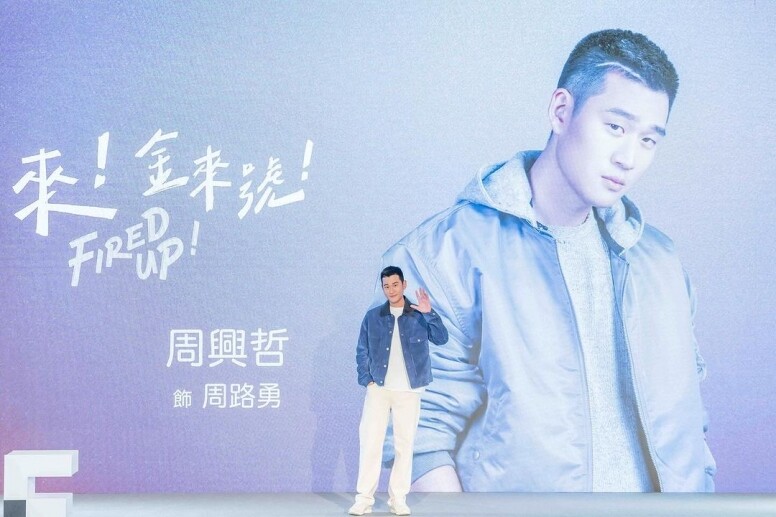 周興哲主演台版《梨泰院Class》男主角,首度挑戰剃平頭詮釋多款潮流造型! 周興哲主演台版《梨泰院Class》男主角,首度挑戰剃平頭詮釋多款潮流造型!