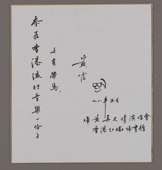 黃霑與金宇澄繪畫展還未到訪？趁月尾走訪多個展覽！「100%多啦A夢&FRIENDS」為今月大熱項目之一