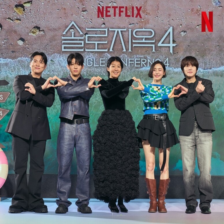 Netflix《單身即地獄4》來了！高顏值成員搶先看