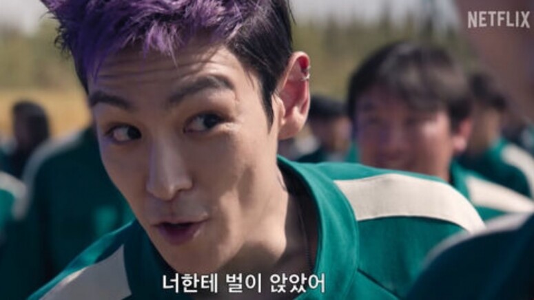 《魷魚遊戲 2》角色受爭議?朴成焄演跨性別、T.O.P演Rapper為何引起不滿? 《魷魚遊戲 2》角色受爭議?朴成焄演跨性別、T.O.P演Rapper為何引起不滿?