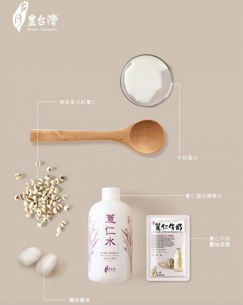 台灣必買面膜推薦｜8款深層補水美白面膜／台灣片裝開架式面膜推介