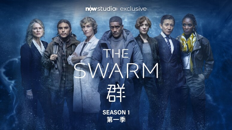 《群The Swarm》必看賣點：改編暢銷小說