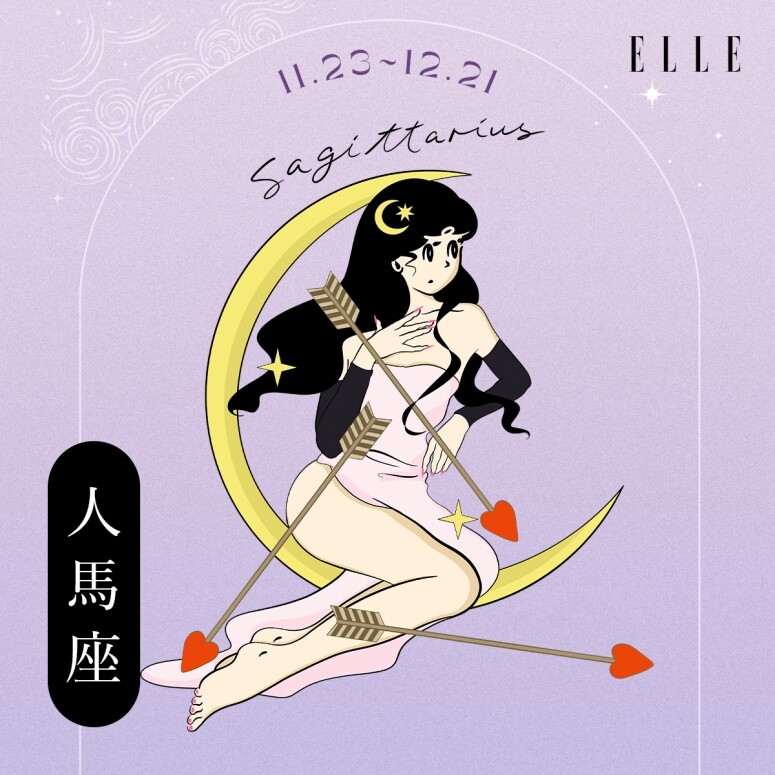 6月星座運程（下）：風象星座具有相對好運優勢，火象星座要選對朋友？
