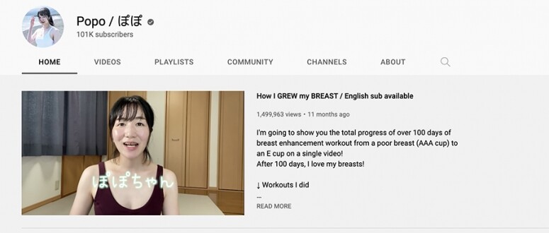 日本人氣健身YouTuber ぽぽ 日本人氣健身YouTuber ぽぽ