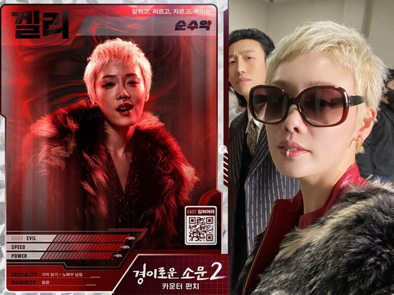 金赫拉《驅魔麵館2》﻿再演惡女！曾演《黑暗榮耀》盡展病態美、音樂劇演員出身，6款百變髮型盤點
