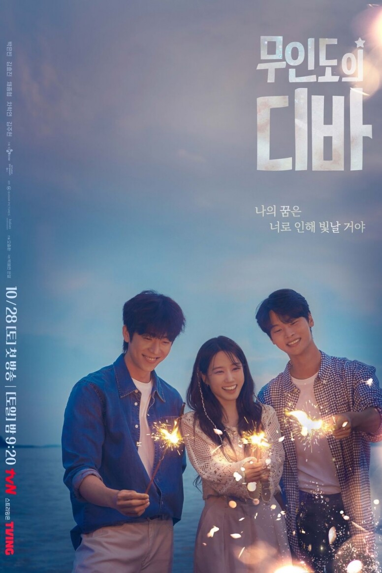 蔡鍾協Netflix新劇《無人島的Diva》大獲好評!被封為「網劇朴寶劍」私下暖男穿搭! 蔡鍾協Netflix新劇《無人島的Diva》大獲好評!被封為「網劇朴寶劍」私下暖男穿搭!