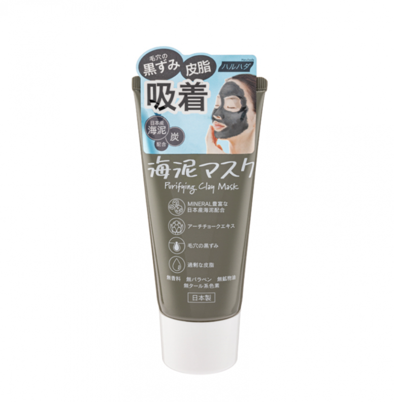 泥狀清潔面膜消委會測試！編輯推薦25款深層清潔面膜去毛孔黑頭粉刺！